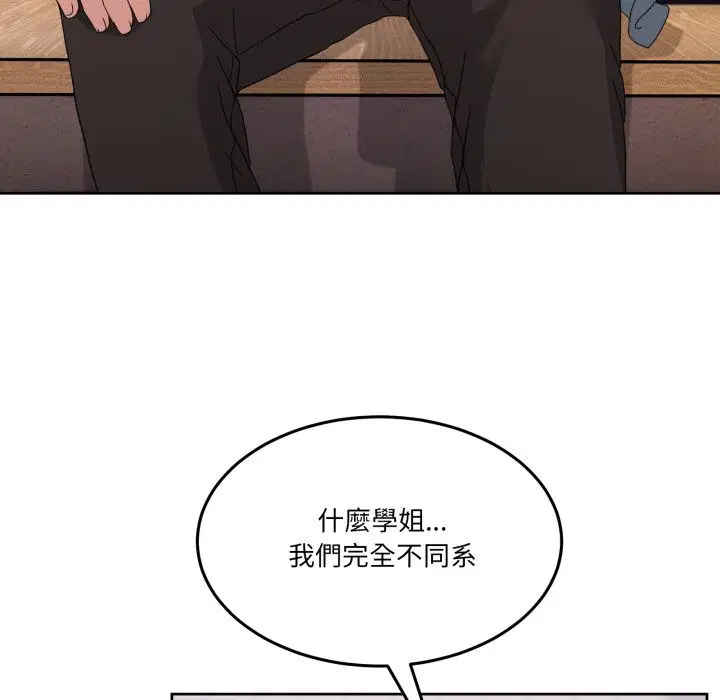 第85話 - 第129页