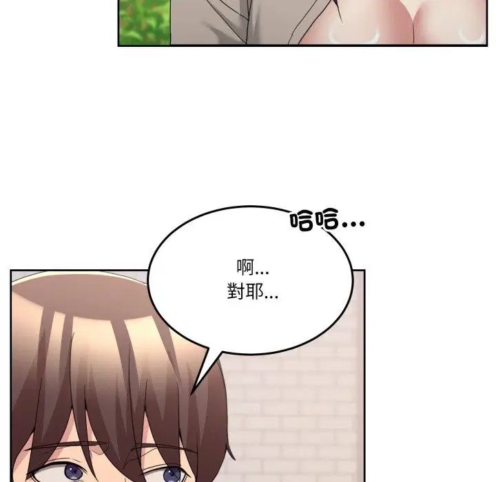 第85話 - 第131页