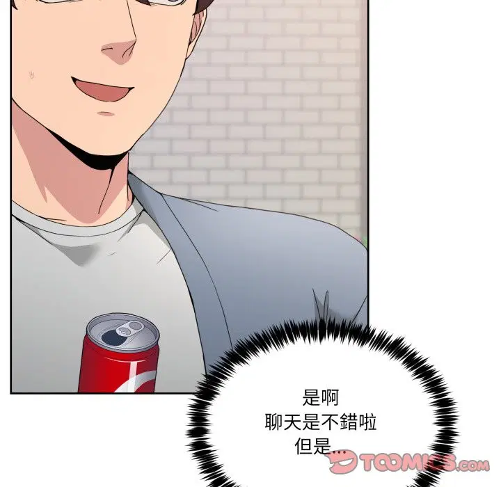 第85話 - 第132页