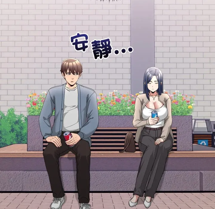 第85話 - 第134页