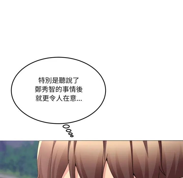 第85話 - 第138页