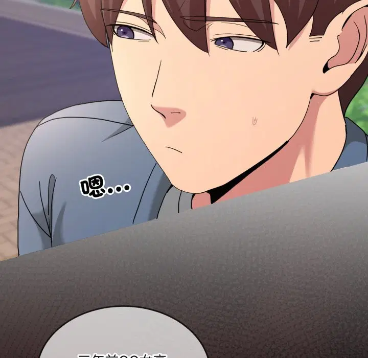 第85話 - 第139页