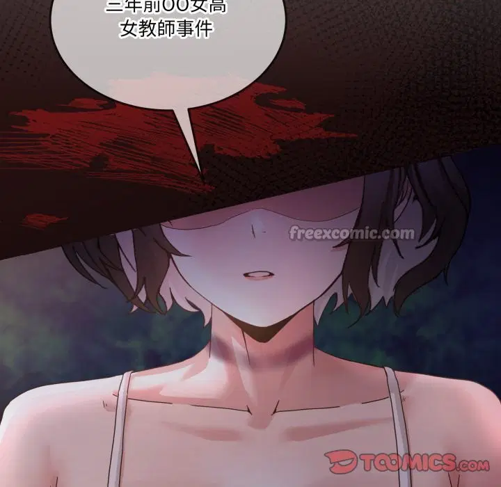 第85話 - 第140页