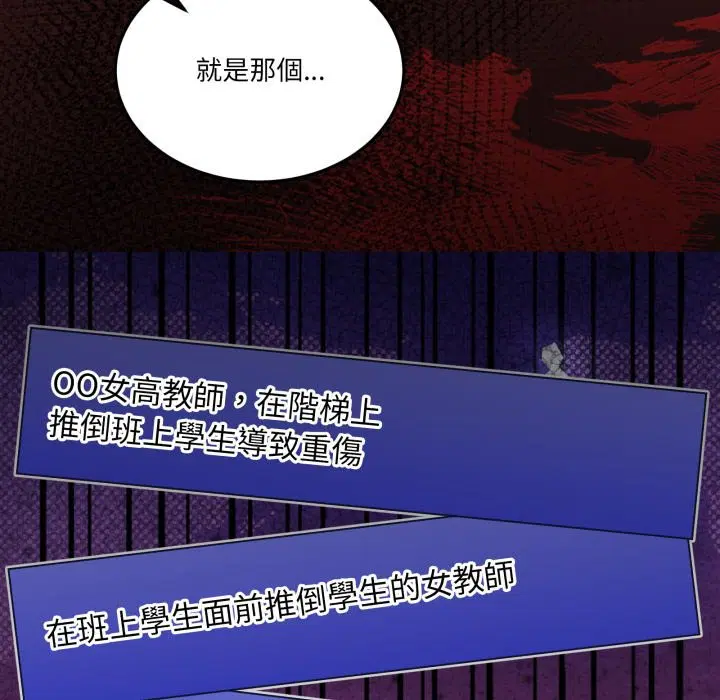 第85話 - 第142页