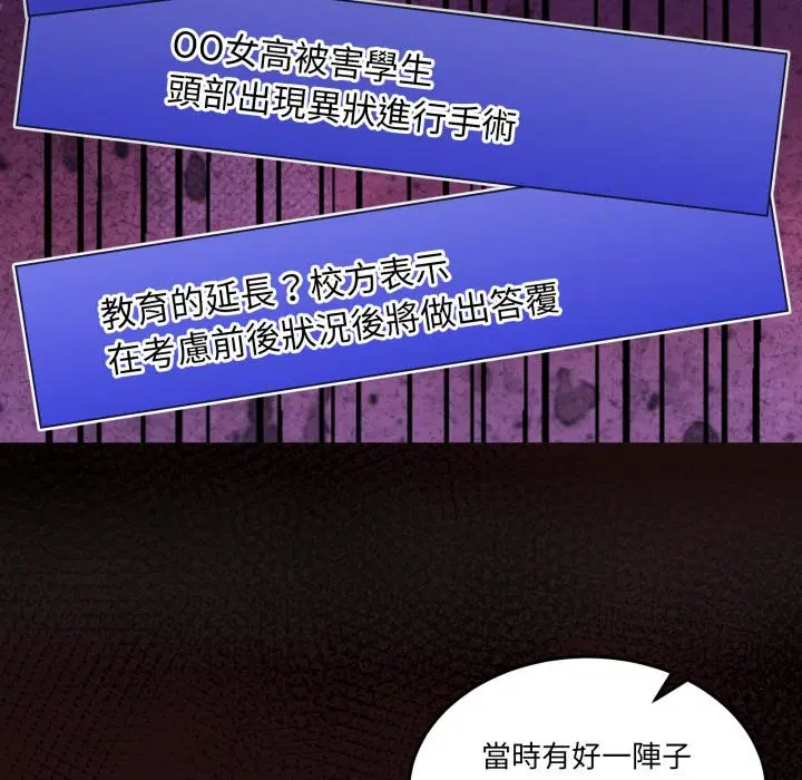 第85話 - 第143页