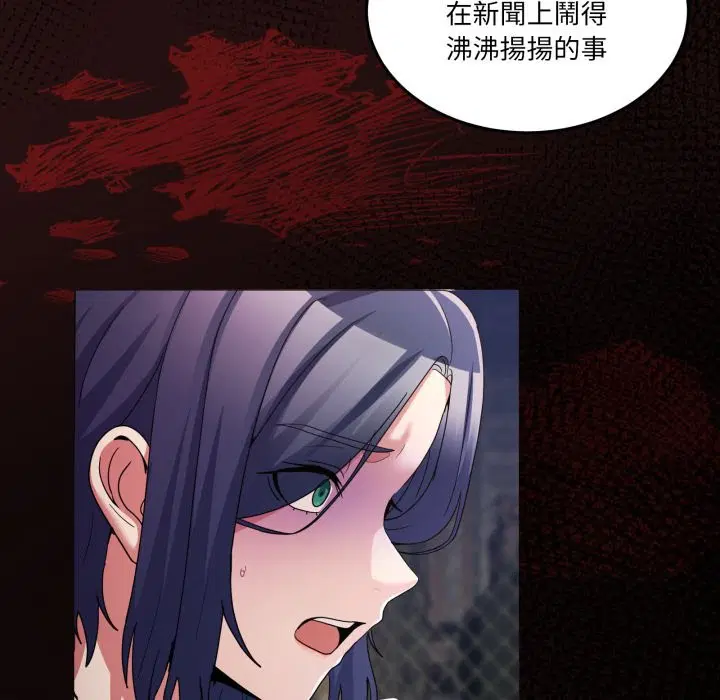 第85話 - 第144页