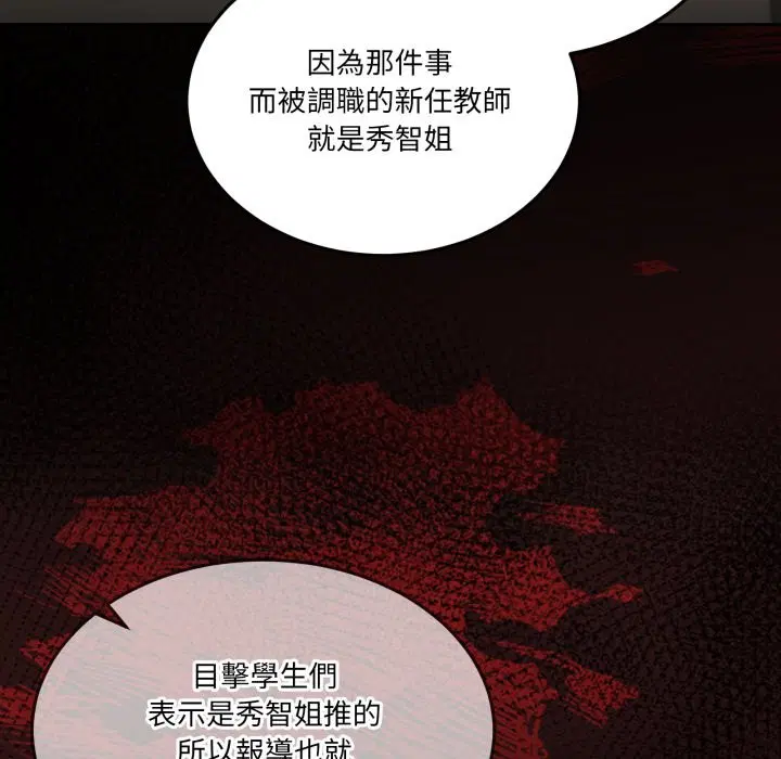 第85話 - 第147页