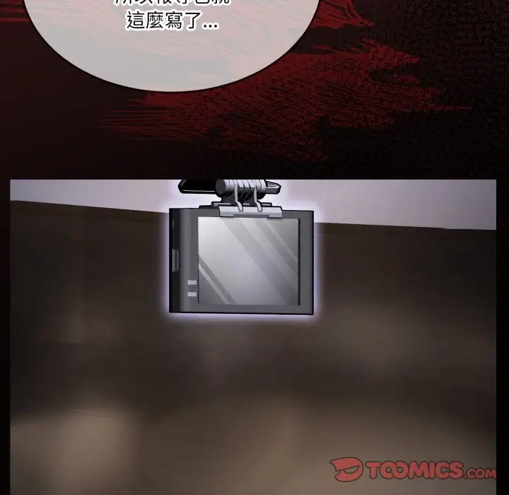 第85話 - 第148页