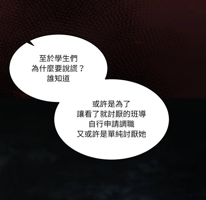 第85話 - 第150页