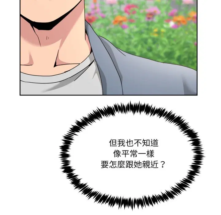 第85話 - 第155页