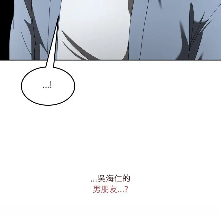 第85話 - 第160页