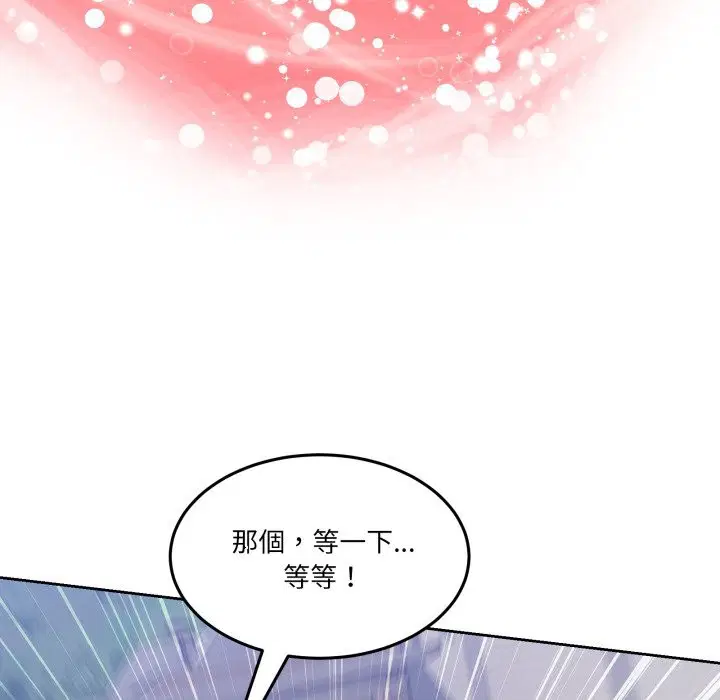 第85話 - 第162页