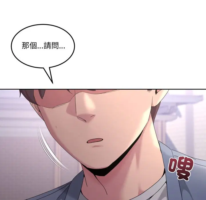 第85話 - 第167页