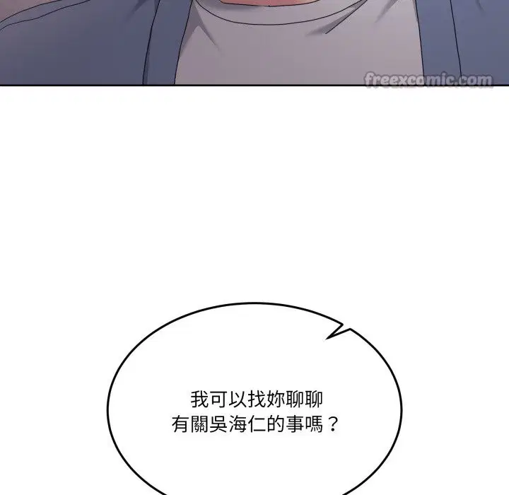 第85話 - 第168页