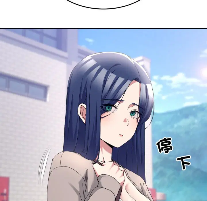 第85話 - 第169页