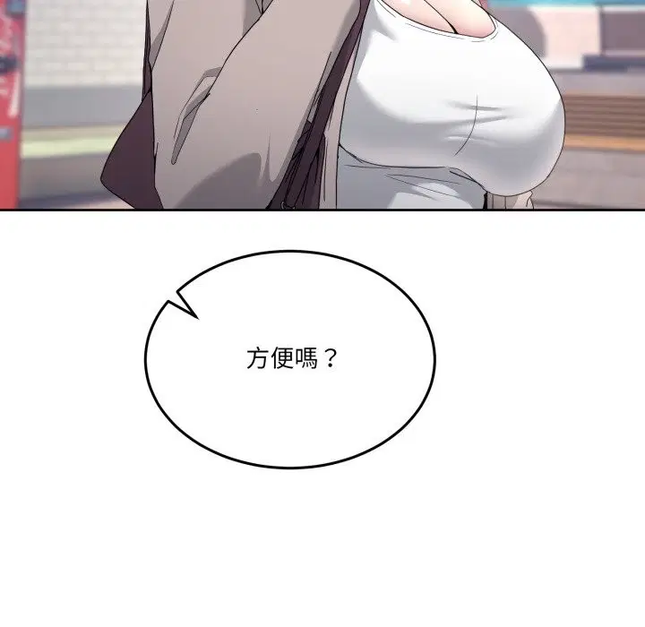 第85話 - 第170页