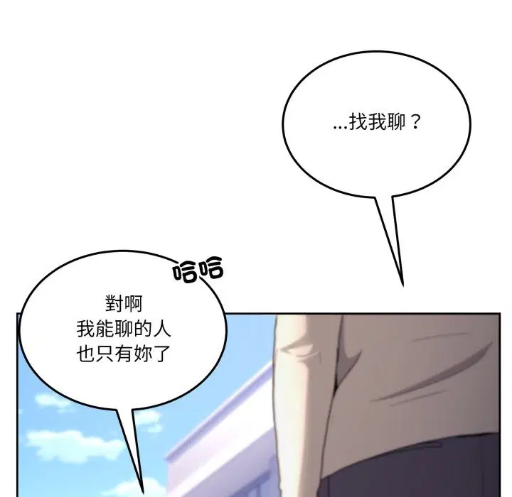 第85話 - 第171页