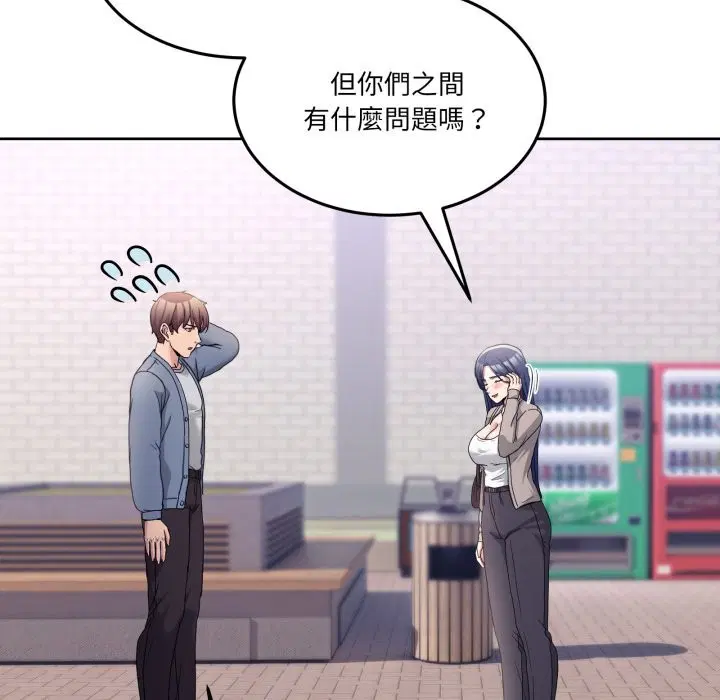 第85話 - 第176页