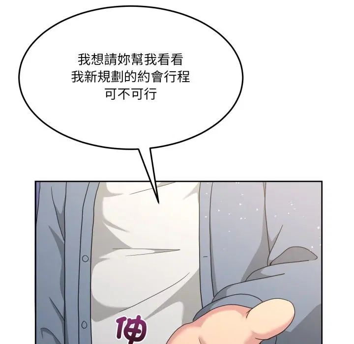 第85話 - 第178页