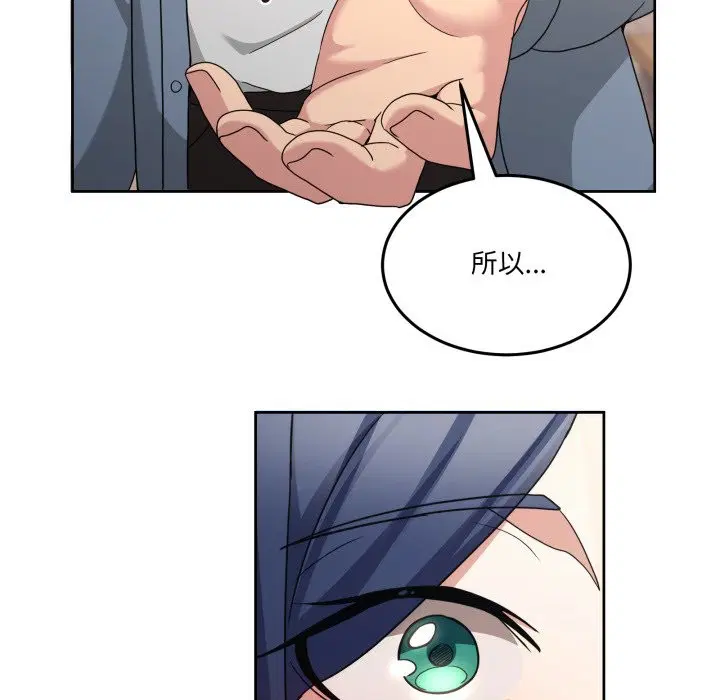 第85話 - 第179页