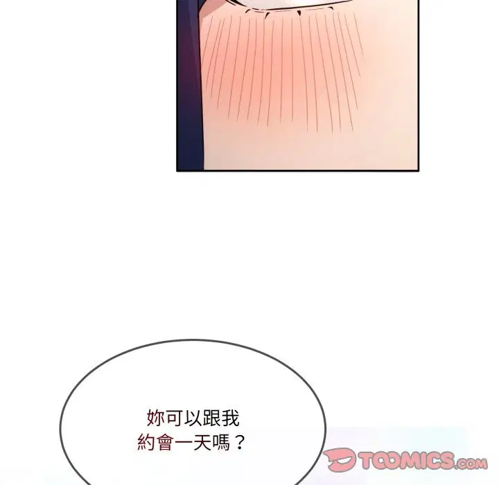 第85話 - 第180页