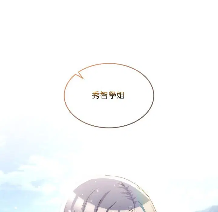 第85話 - 第183页