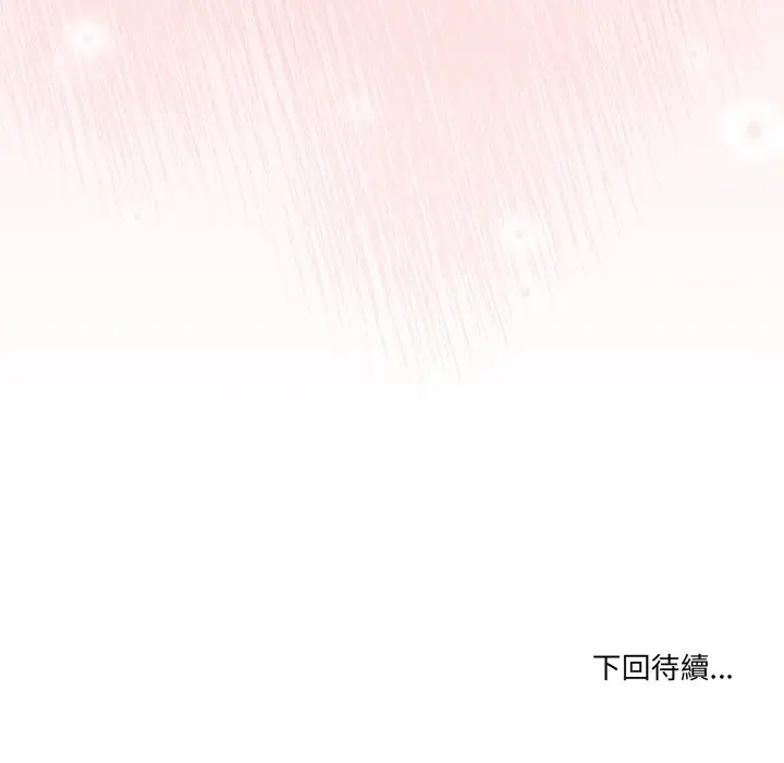 第85話 - 第186页