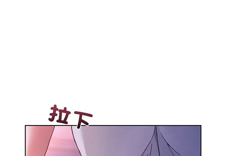 第85話 - 第2页