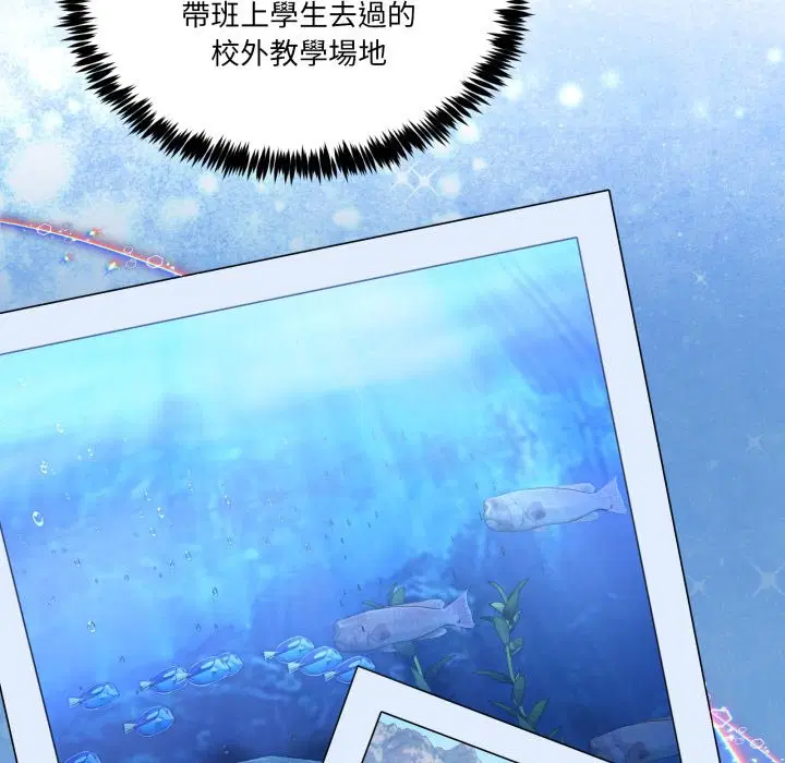 第86話 - 第101页