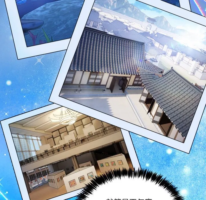 第86話 - 第102页