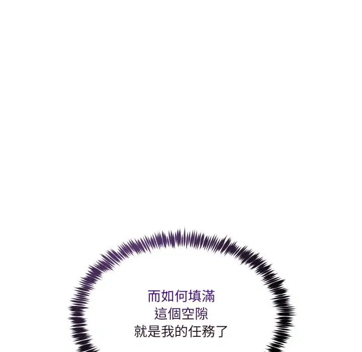 第86話 - 第105页