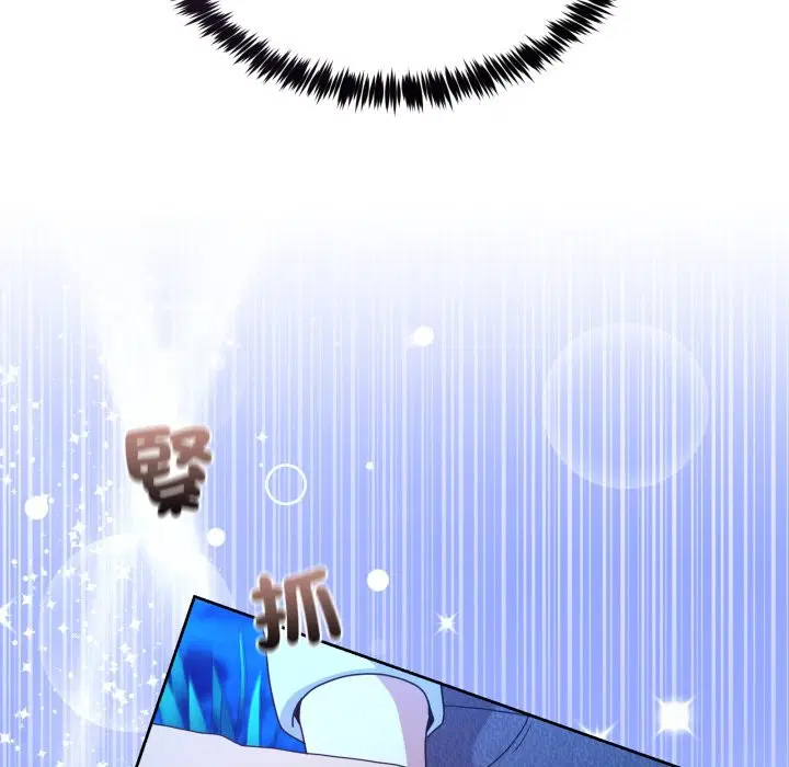 第86話 - 第106页