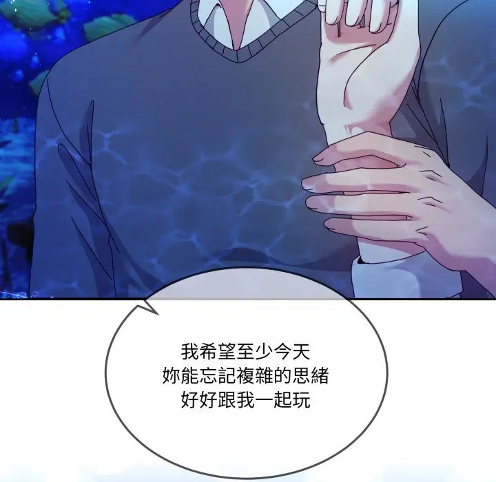 第86話 - 第111页