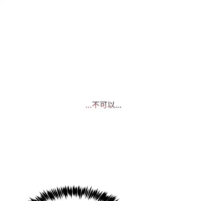 第86話 - 第114页