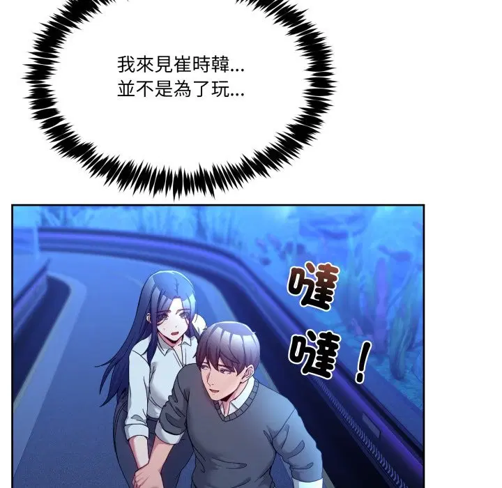 第86話 - 第115页