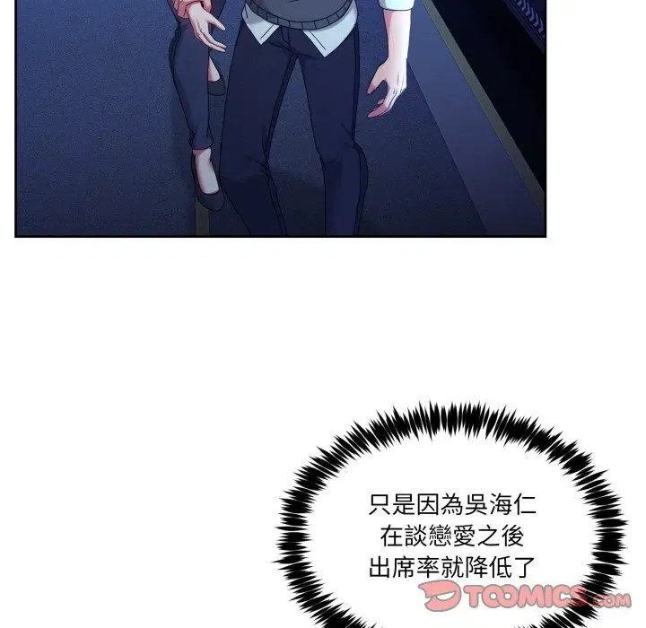 第86話 - 第116页