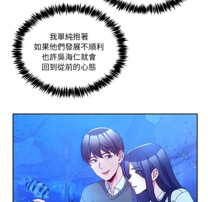 第86話 - 第117页