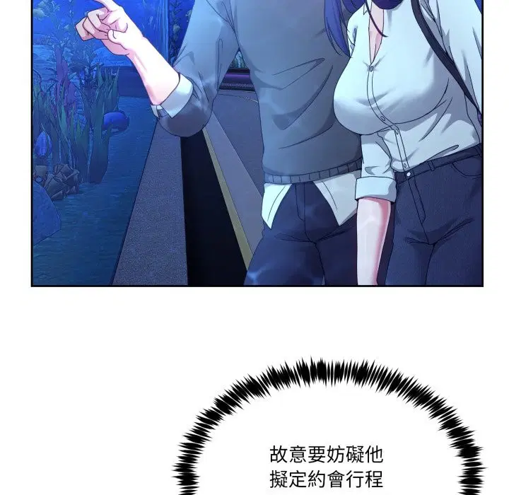 第86話 - 第118页