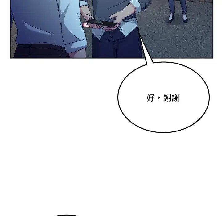 第86話 - 第121页