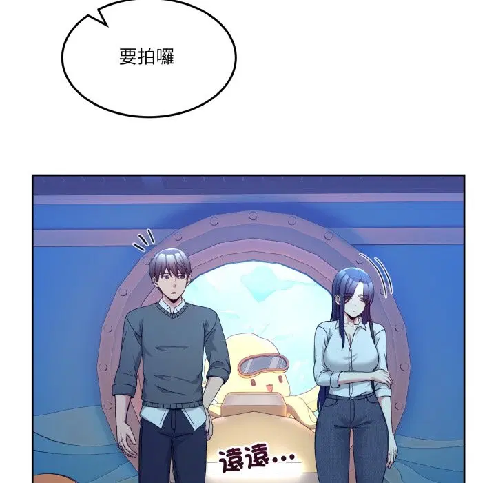 第86話 - 第122页