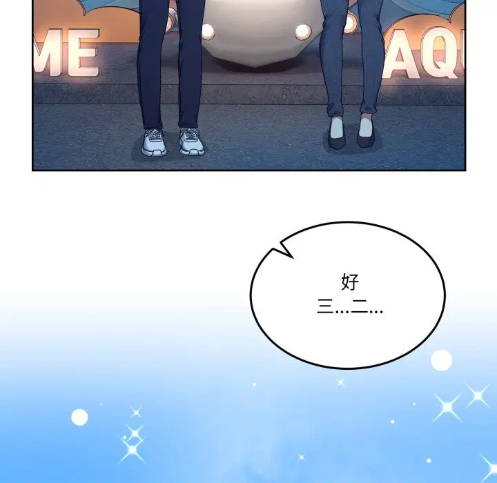 第86話 - 第123页