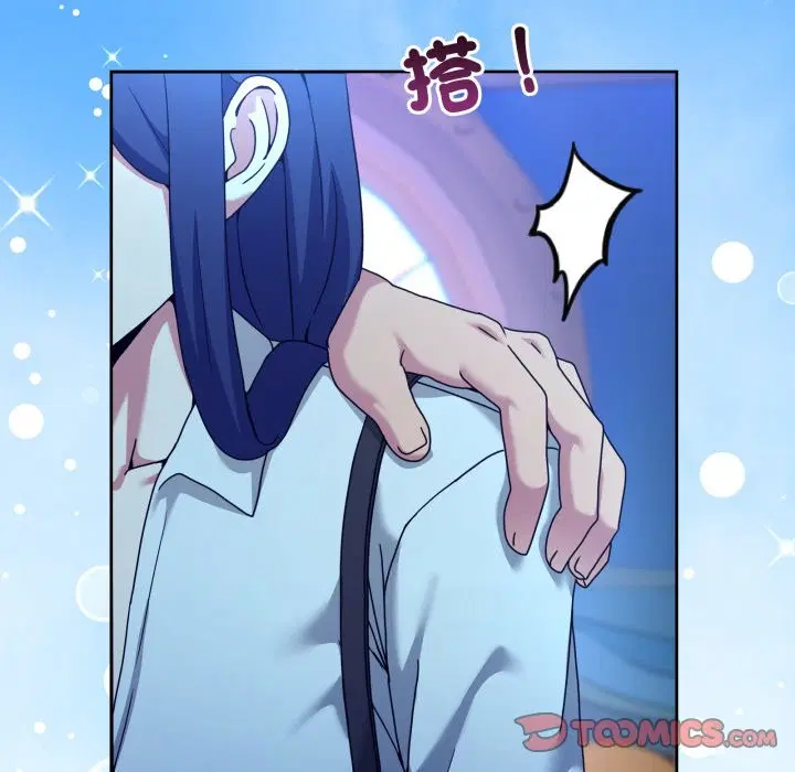 第86話 - 第124页