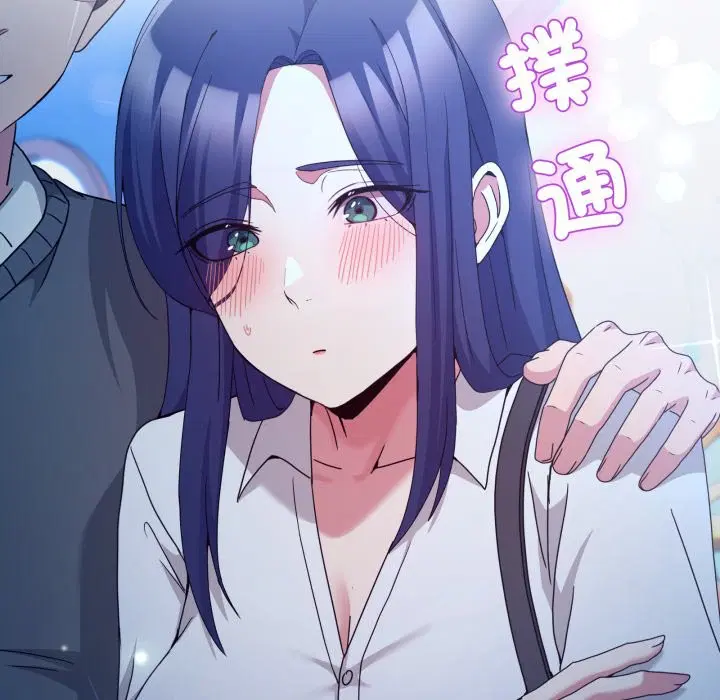 第86話 - 第128页