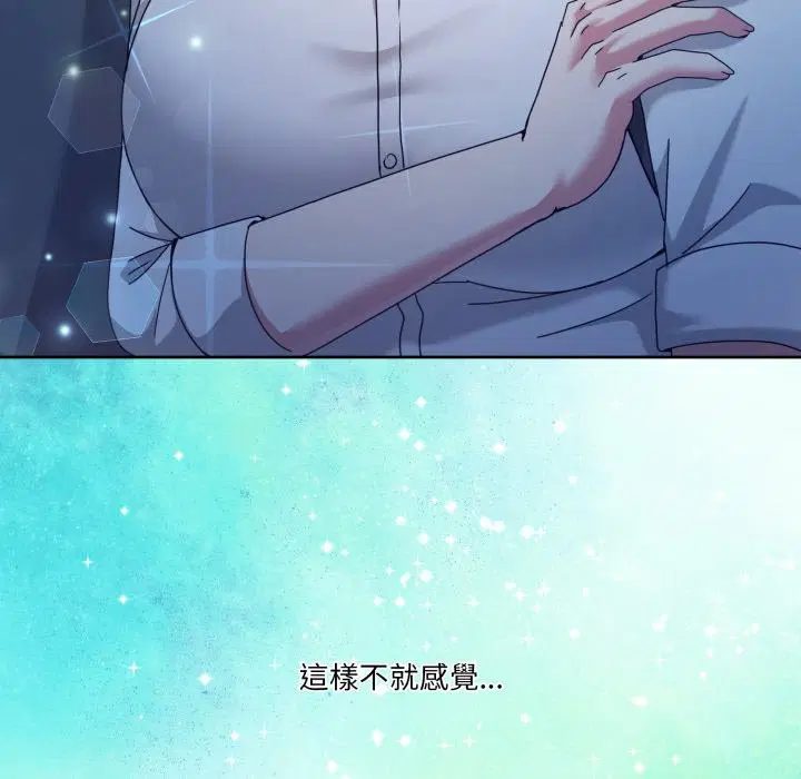 第86話 - 第129页