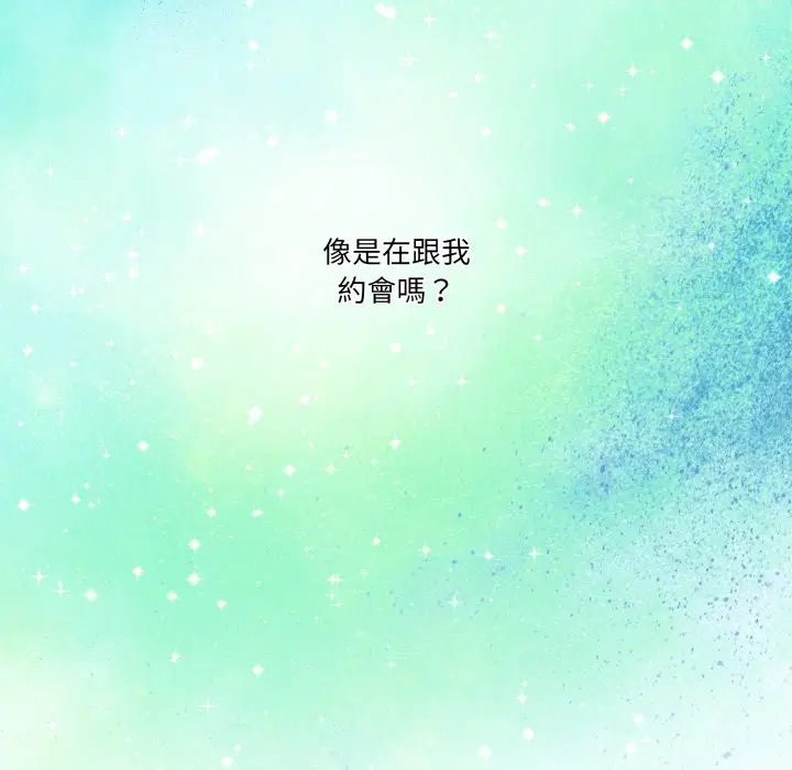 第86話 - 第130页