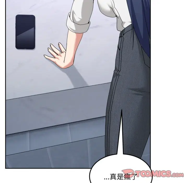 第86話 - 第132页