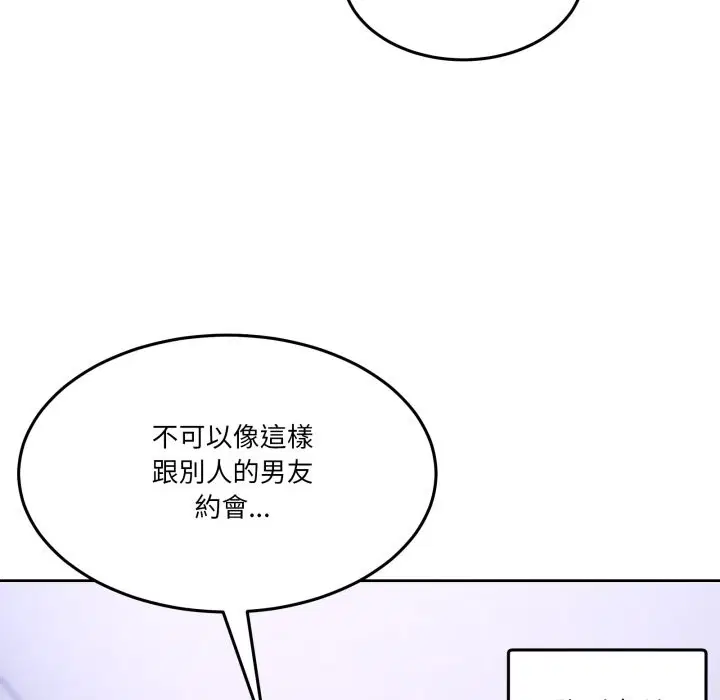第86話 - 第133页