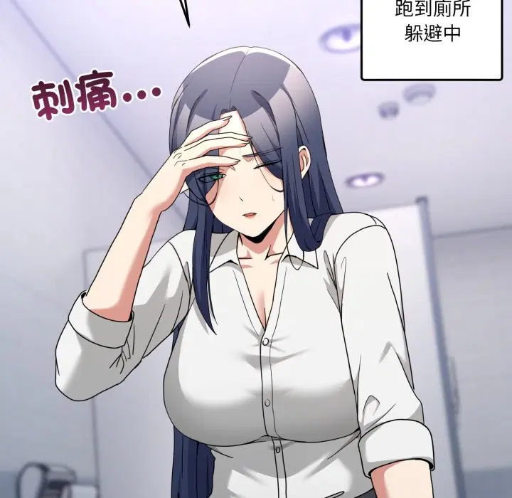 第86話 - 第134页