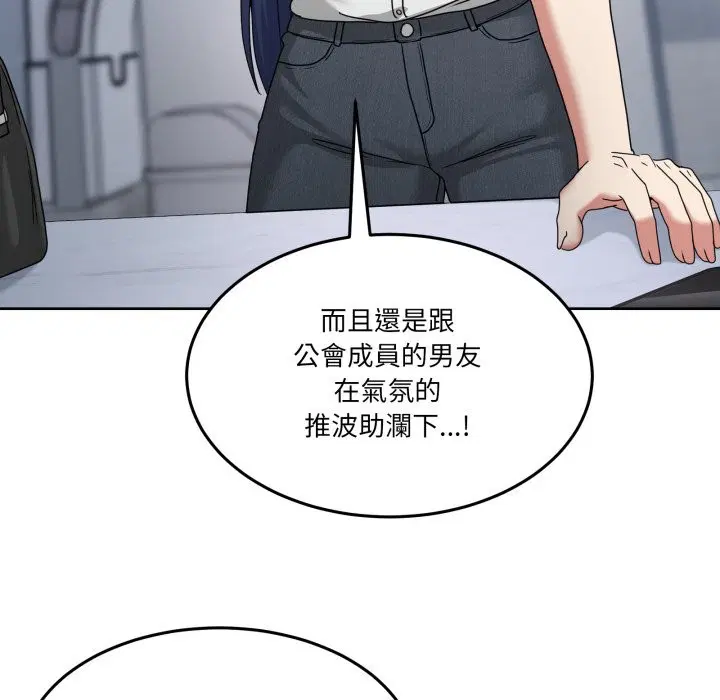 第86話 - 第135页