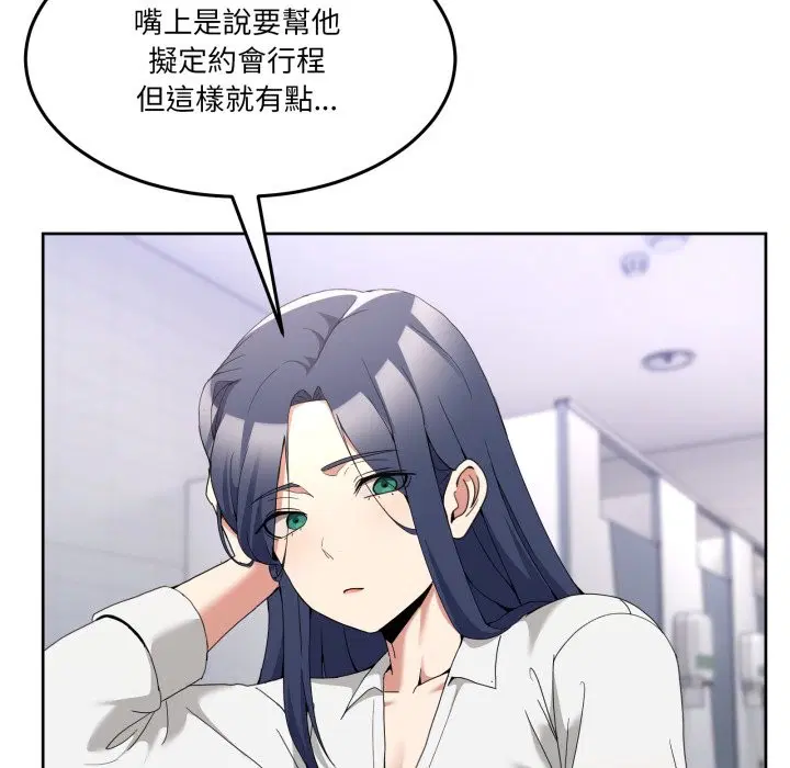 第86話 - 第136页